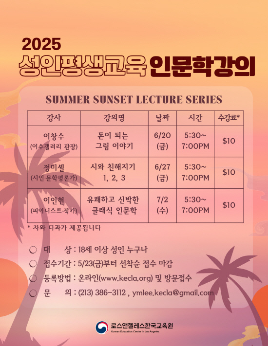 포스터