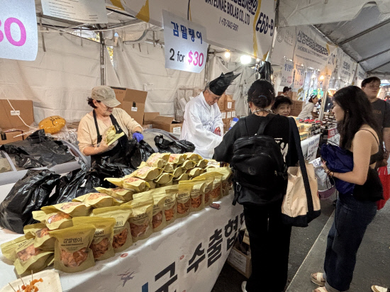 KoreanAgroFisheriesExpo-1