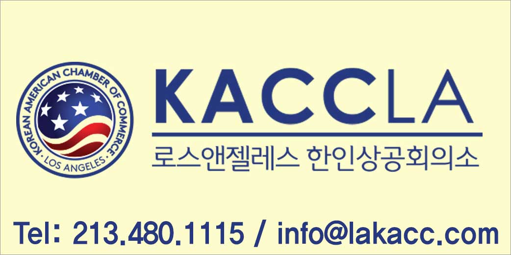 KACCLA_배너