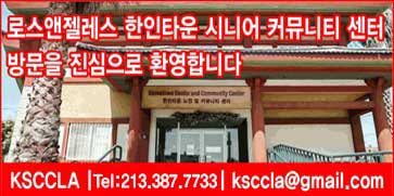 시니어 커뮤니티센터